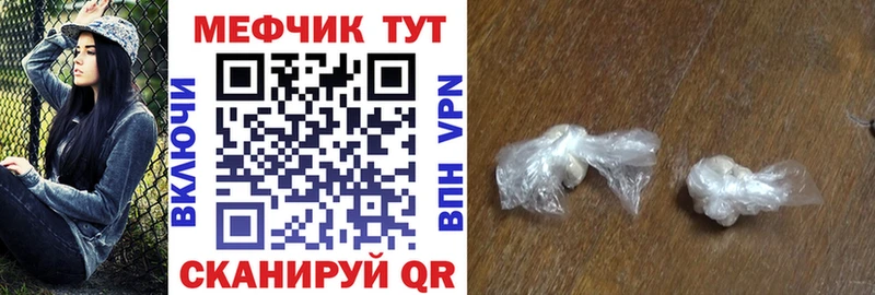 Продажа наркотиков Михайлов Метадон Канабис Меф ГАШ КОКАИН