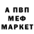 МЕФ кристаллы Mura Azizagaev