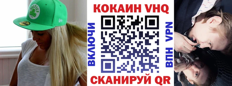 Кокаин Fish Scale  закладка  mega   Михайлов 