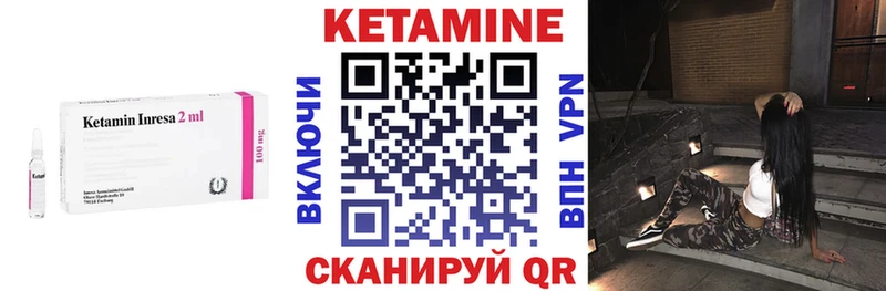 КЕТАМИН ketamine  мега ссылка  Михайлов 