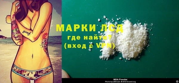 мяу мяу мука Богородск