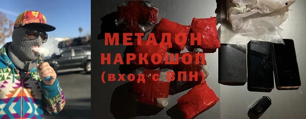 мяу мяу мука Богородск