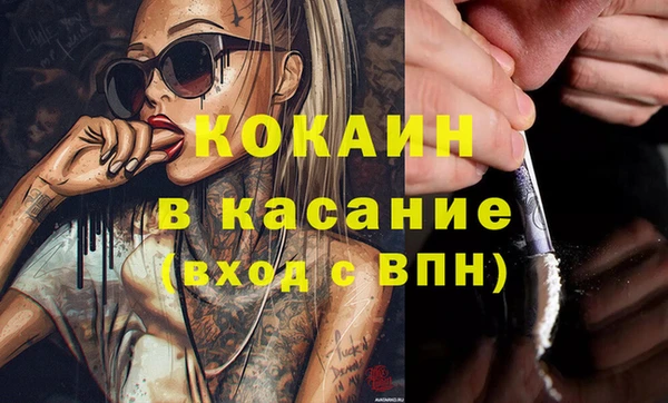 мяу мяу мука Богородск