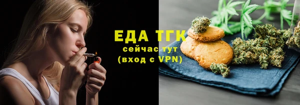 мяу мяу мука Богородск