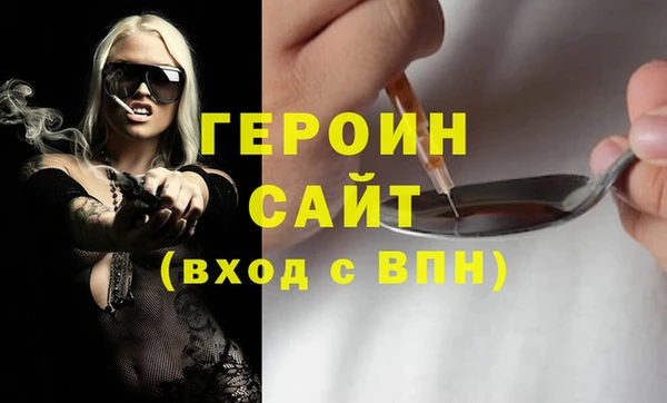 дурь Богородицк