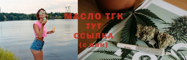 мяу мяу мука Богородск