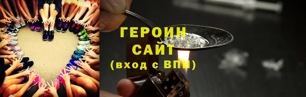 мяу мяу мука Богородск