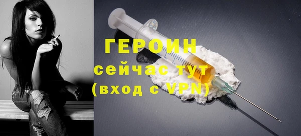 дурь Богородицк
