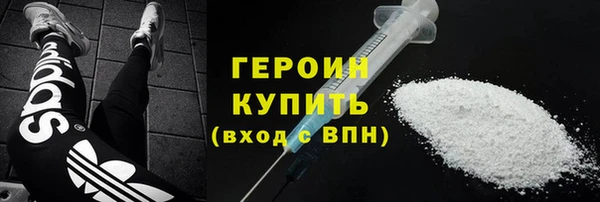 мяу мяу мука Богородск
