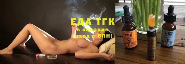 дурь Богородицк
