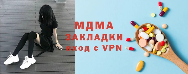 мяу мяу мука Богородск
