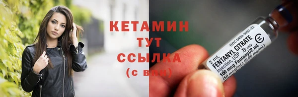 мяу мяу мука Богородск