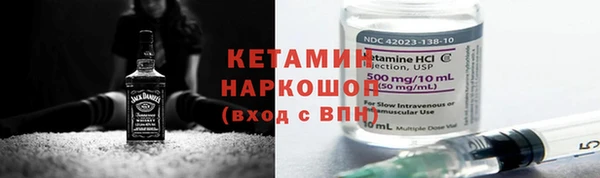 мяу мяу мука Богородск