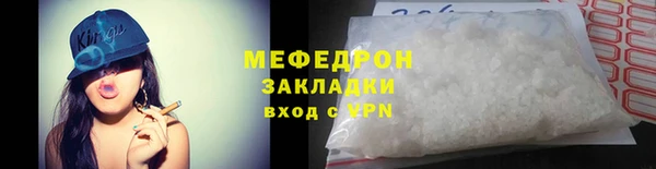 мяу мяу мука Богородск