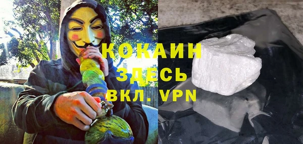 мяу мяу мука Богородск