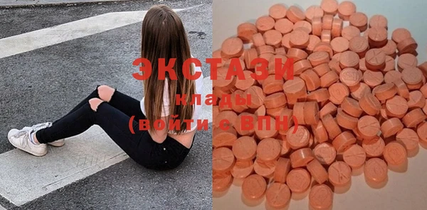 мяу мяу мука Богородск