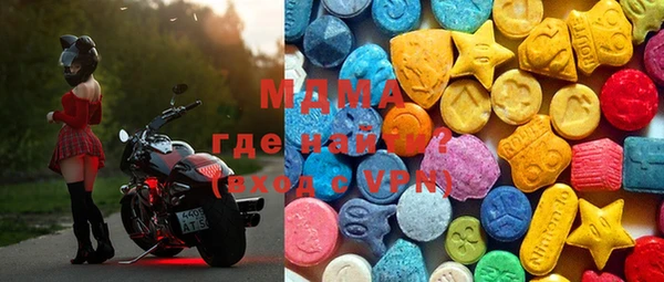 мяу мяу мука Богородск