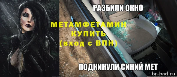 дурь Богородицк