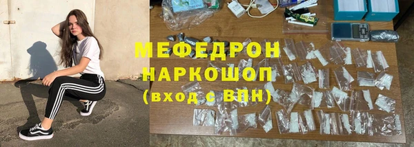 мяу мяу мука Богородск