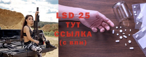 дурь Богородицк