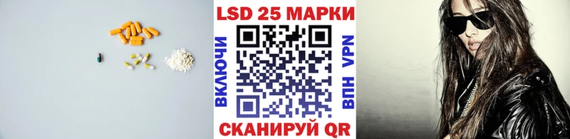 LSD-25 экстази ecstasy Михайлов