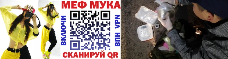 МЕФ VHQ Михайлов